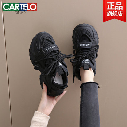 老爹鞋女款2024新款秋冬季增高厚底女鞋黑色加绒运动休闲鞋显脚小
