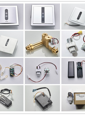 适用TOTODUE114UPE面板 106电磁阀小便斗感应器配件 电源3v电池盒