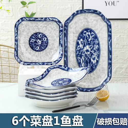 蒸青花鱼价格 蒸青花鱼图片 星期三