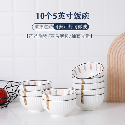 家用陶瓷圆碗日式喝汤小碗吃饭碗