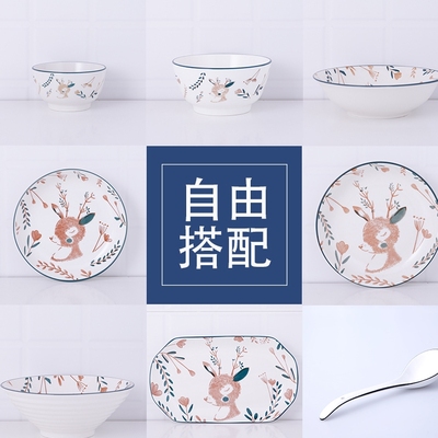 一鹿有你碗盘DIY 家用陶瓷碗碟北欧吃饭碗泡面碗汤碗菜盘饭盘餐具