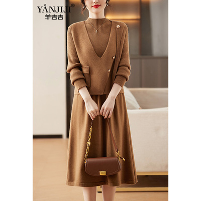 妈妈冬装套装洋气针织连衣裙高贵马甲两件套中老年秋装打底毛衣裙