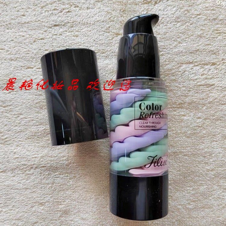 姬丽丝清润滋色贵妇隔离霜 三色隔离/妆前/素颜霜