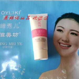 5只装 OYLIKI 缔秀儿新生滋润美手乳 护手霜 40ml 化妆品护肤品