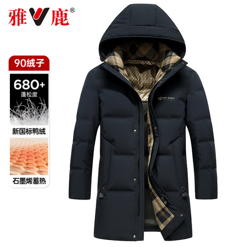 雅鹿羽绒服男士中长款2026年冬季新款拆卸帽休闲保暖防寒中年外套