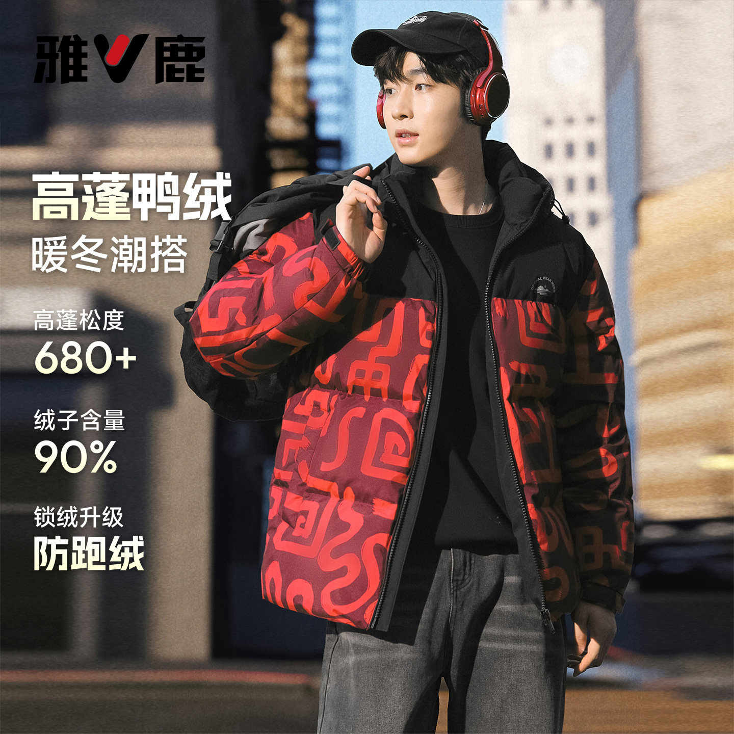 雅鹿冬季连帽印花短款面包羽绒服