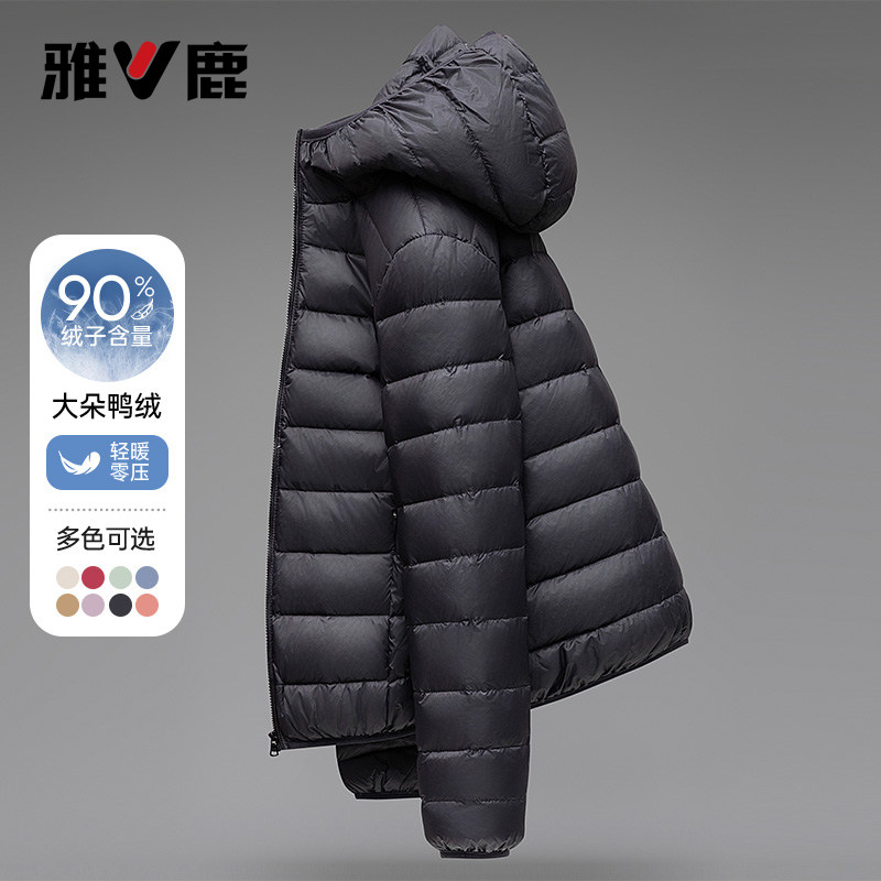 雅鹿冬季新款连帽轻薄羽绒服女款