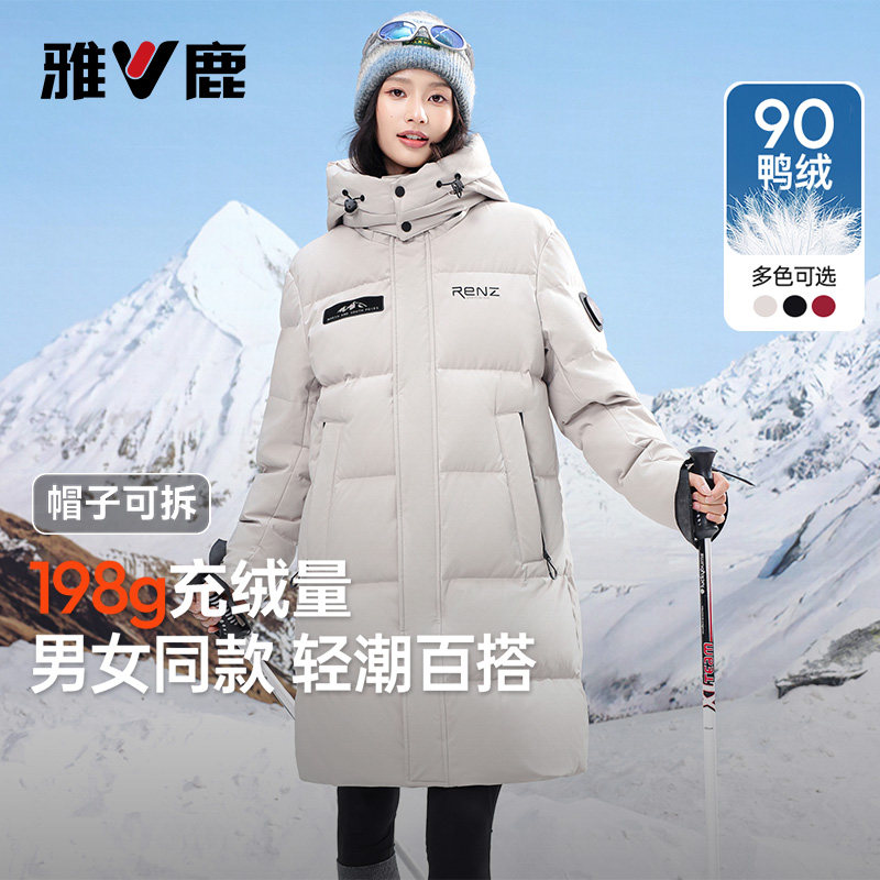 雅鹿加厚中长款情侣羽绒服2026年新款潮流冬季保暖防寒服男女同款
