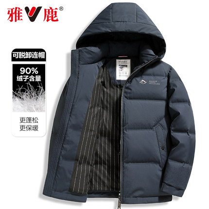 雅鹿男士短款羽绒服2024年冬季新款中青年帅气面包服加厚保暖外套