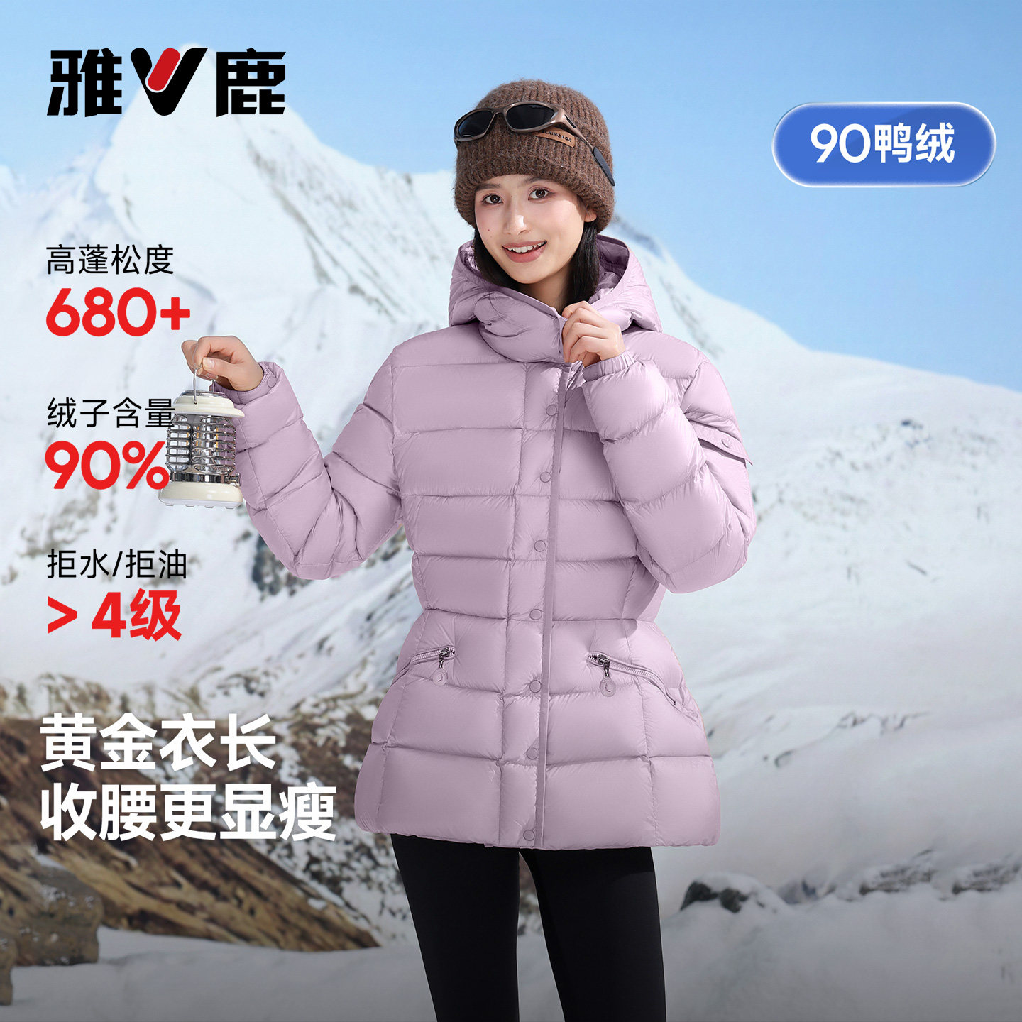 雅鹿冬季中长款可拆卸帽羽绒服女