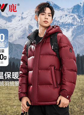 雅鹿羽绒服男士短款2025年冬季潮新款加厚红色面包服保暖防寒外套