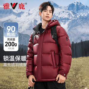 雅鹿羽绒服男士短款2024年冬季潮新款加厚红色面包服保暖防寒外套