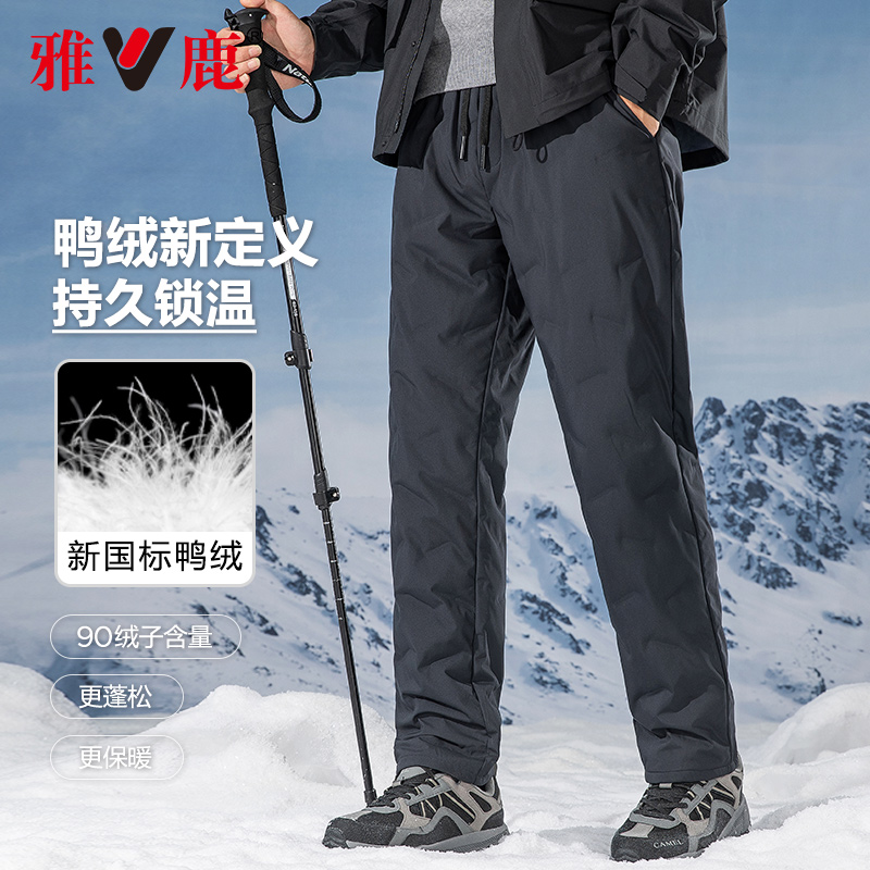 雅鹿冬季羽绒裤男外穿抽绳裤腰直筒裤加厚防寒东北棉裤保暖裤子男