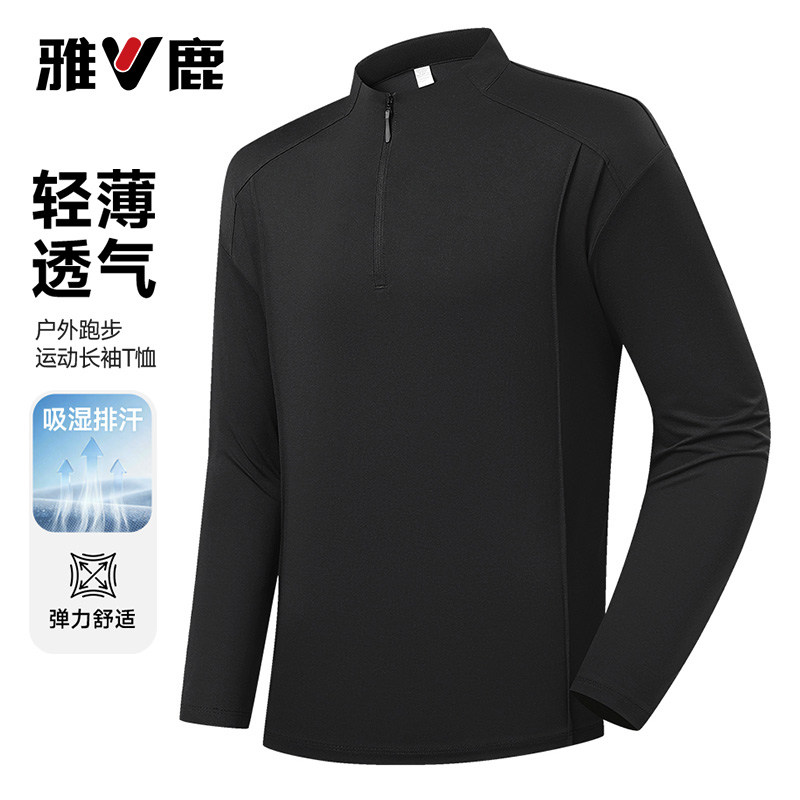 雅鹿户外运动长袖休闲简约T恤男款2026春夏新款日常百搭通勤上衣