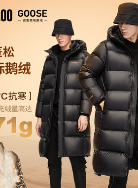 雅鹿极寒情侣大鹅绒羽绒服男女同款加厚黑色冬装外套
