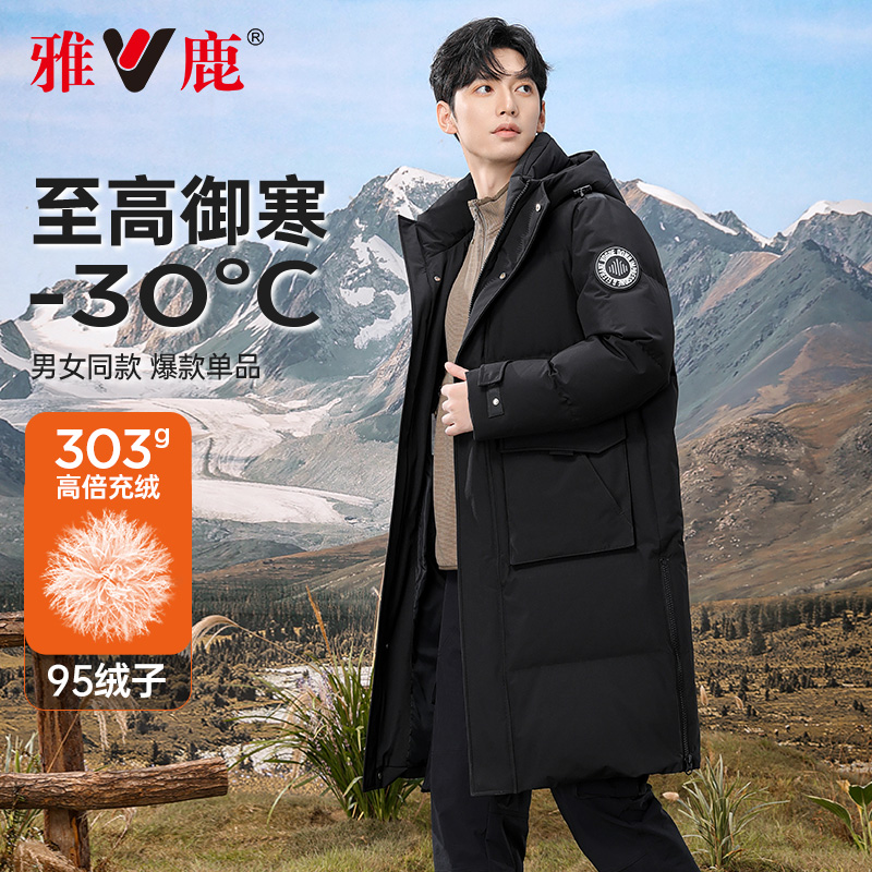 300G充绒，95绒子含量，长款