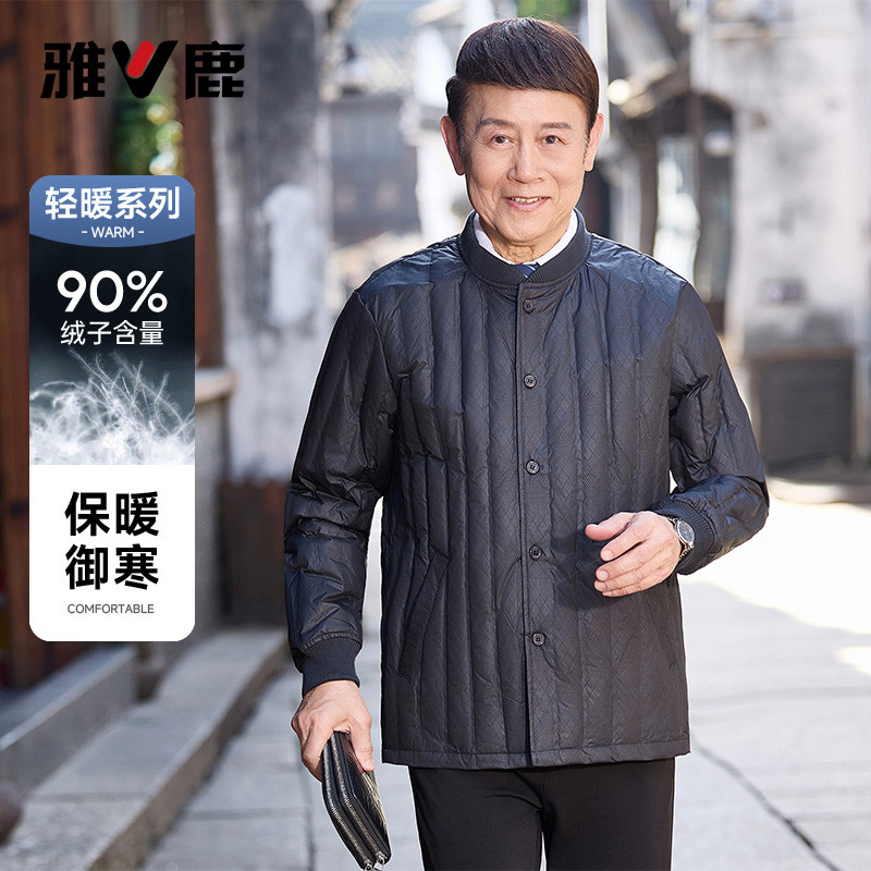 雅鹿小立领轻薄羽绒服羽绒内恤男