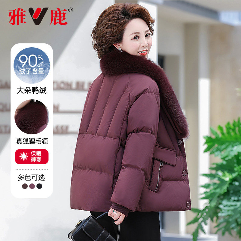 雅鹿2025新款可拆卸狐狸毛羽绒服