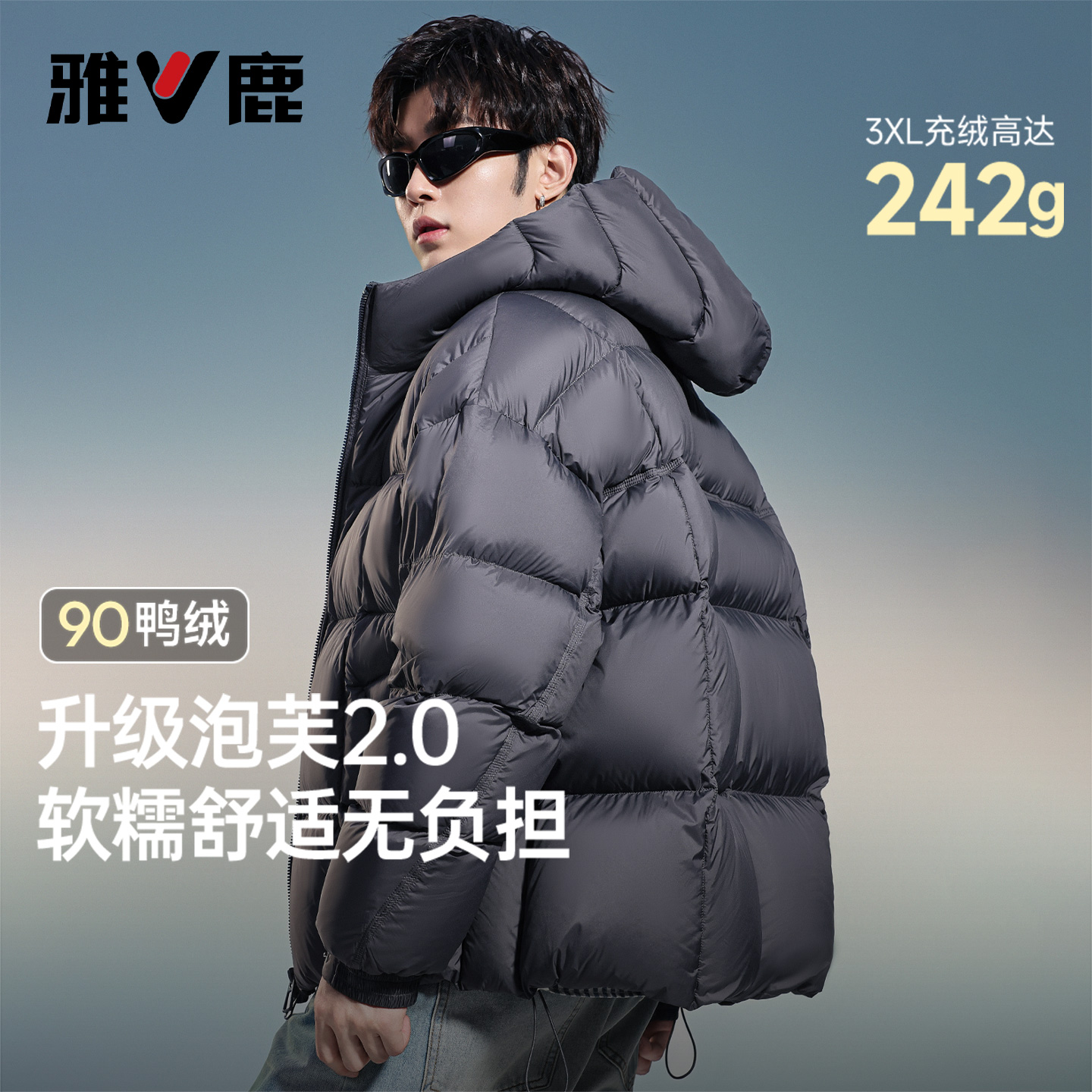 雅鹿短款高蓬泡芙羽绒服情侣款