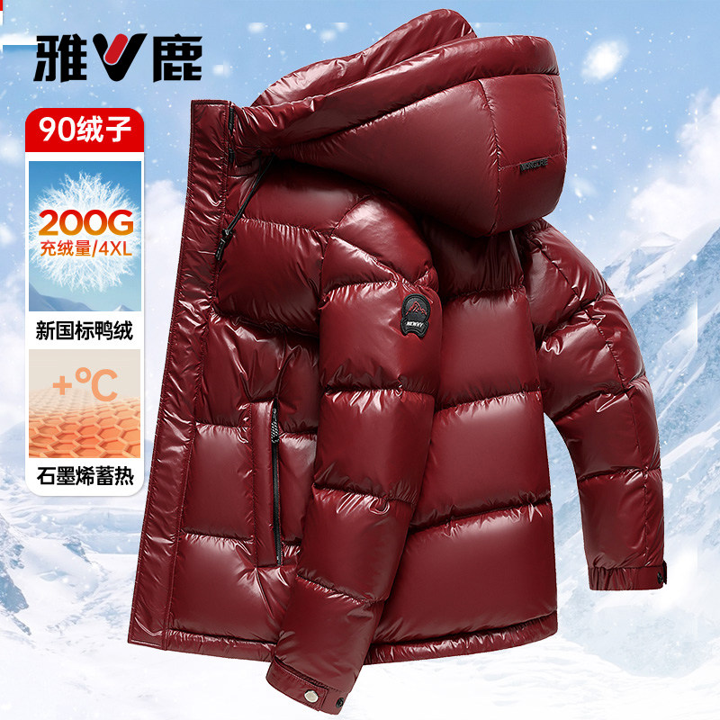 雅鹿加厚保暖羽绒服男亮面冬季新款时尚潮流防寒冬装红色短款外套