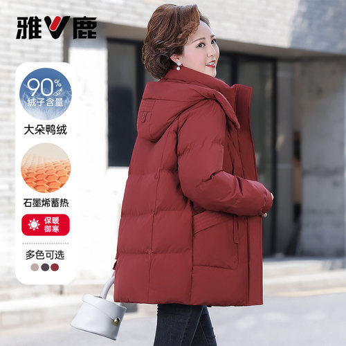 雅鹿中长款石墨烯羽绒服妈妈装