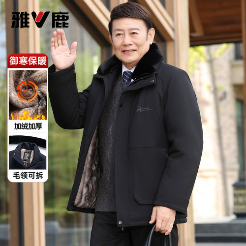 雅鹿可拆卸毛领加绒棉服爸爸装