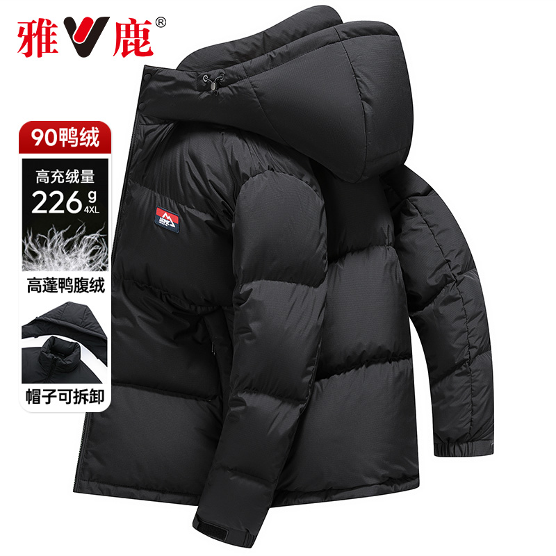 雅鹿2025新款加厚撞色短款羽绒服