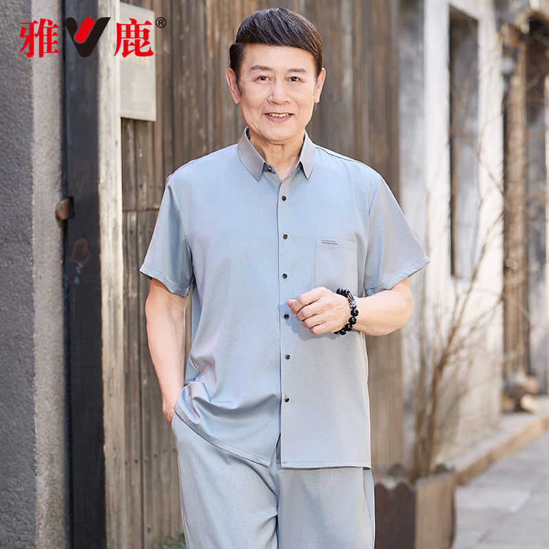 雅鹿2025年夏季新款中老年套装男士翻领短袖衬衫休闲两件套爸爸装