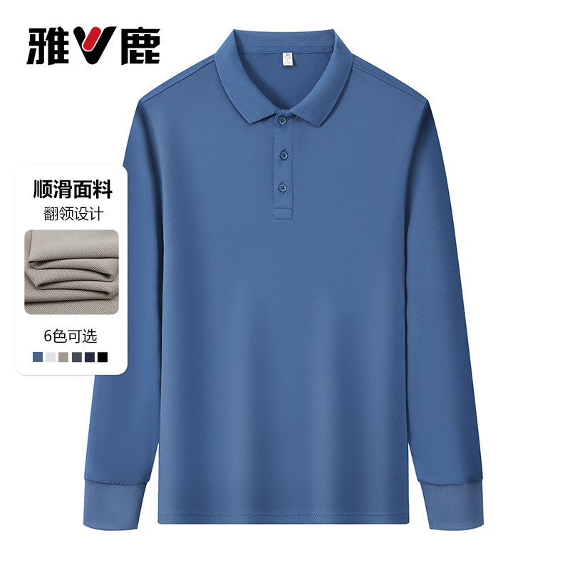 雅鹿休闲长袖翻领套头POLO衫男款