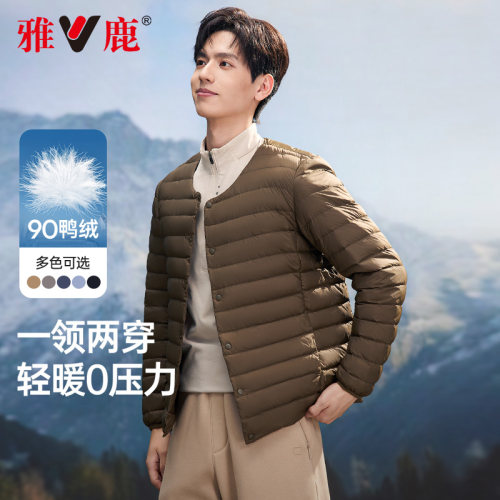 雅鹿2025年新款圆领轻薄羽绒服男