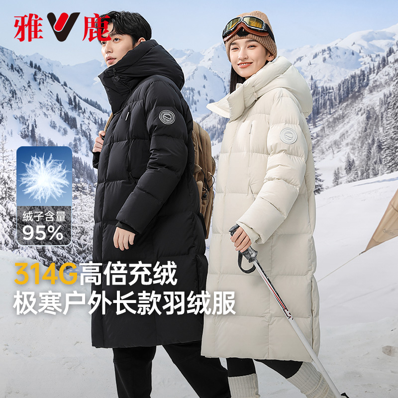 【300+高充绒】雅鹿情侣极寒羽绒服男女长款过膝东北零下40度外套