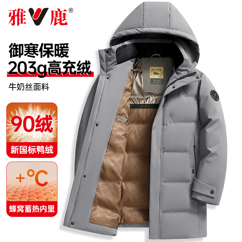 极寒保暖  加厚充绒量高