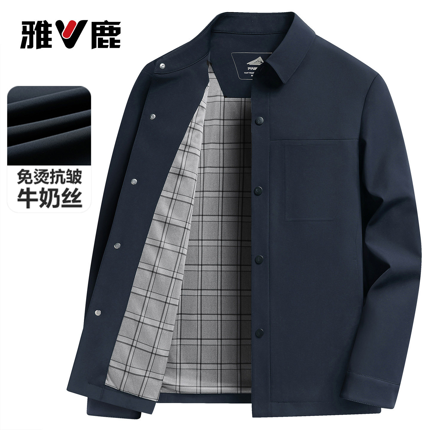 95.7元双倍礼金 叠楼上99-10服饰券 雅鹿 牛奶丝三防风衣夹克 免烫抗皱 - 折送网