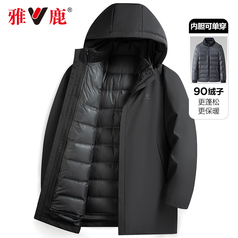 雅鹿可拆卸内胆羽绒服男商务中长款连帽棉袄保暖男士爸爸冬装外套
