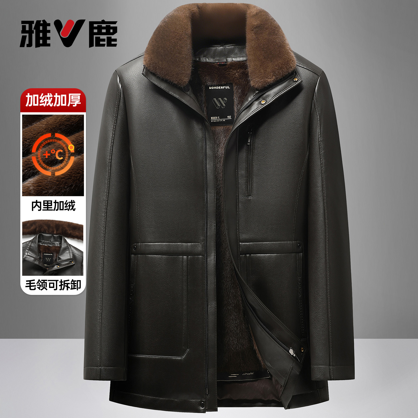 雅鹿中长款可卸毛领加绒加厚皮衣爸爸装防风保暖中老年翻领皮夹克