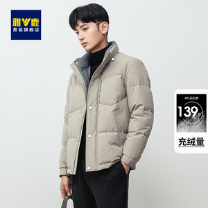 雅鹿短款羽绒服男2023冬季新款时尚立领加厚保暖灰鸭绒时尚外套