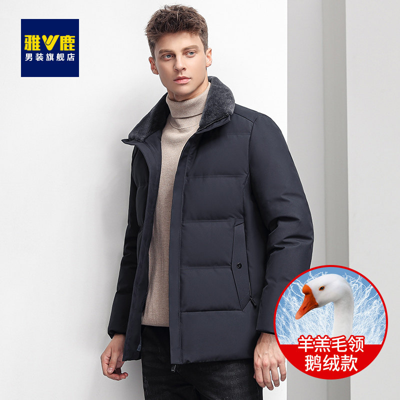 【鹅绒】雅鹿冬季羽绒服男士短款羊羔毛领休闲中老年爸爸冬装外套