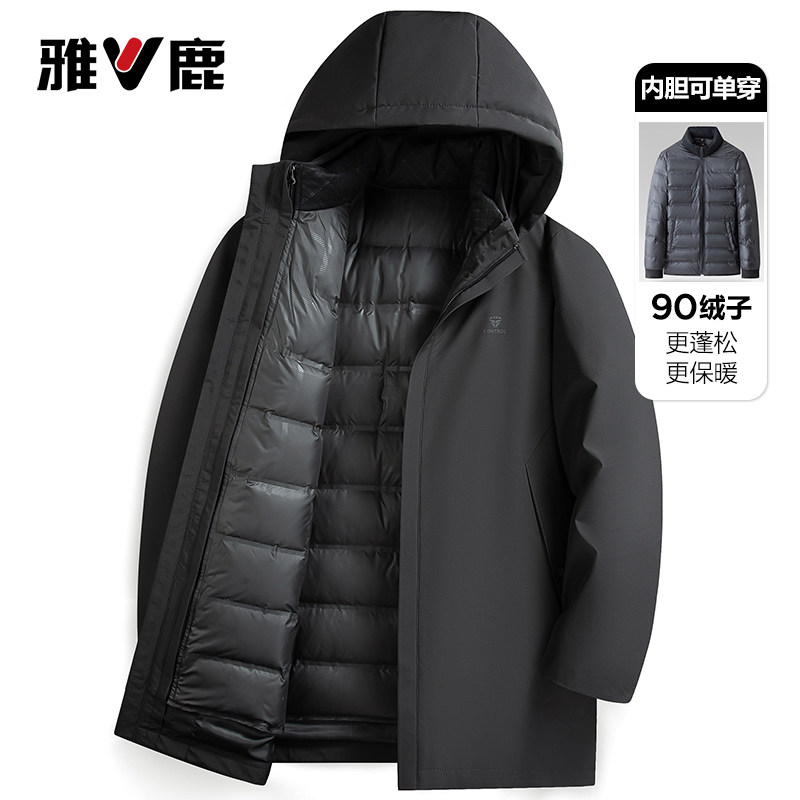 雅鹿可拆卸内胆羽绒服男商务中长款连帽棉袄保暖男士爸爸冬装外套