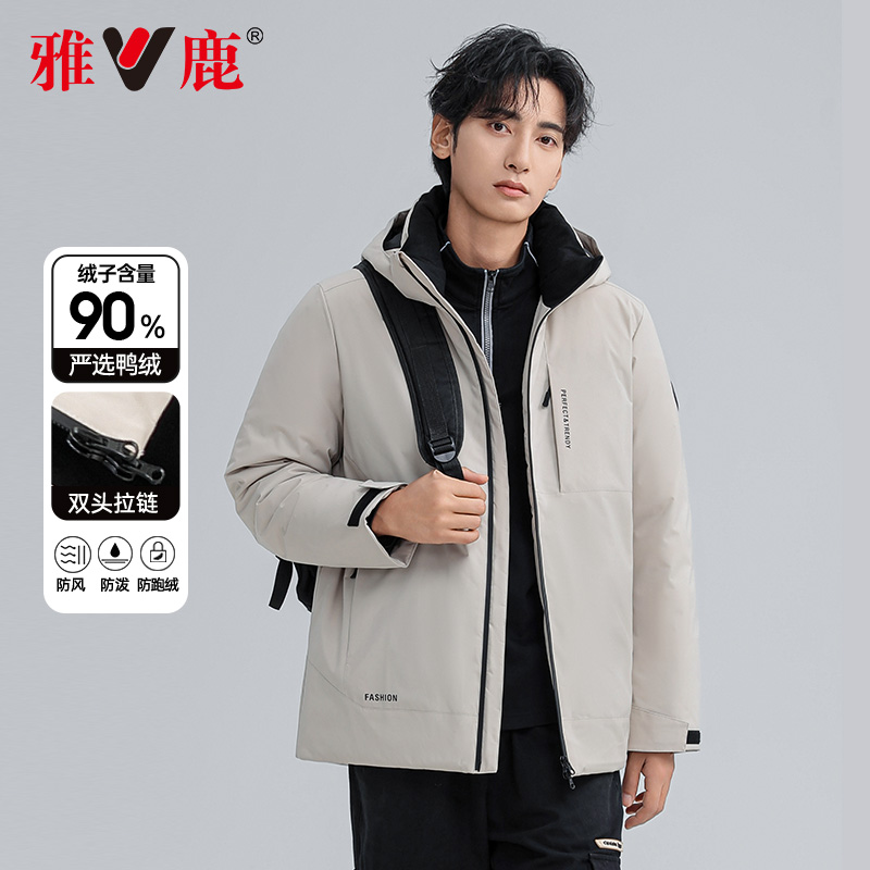 雅鹿中长款羽绒服男款2024冬季新款可拆卸帽加厚防寒户外工装外套