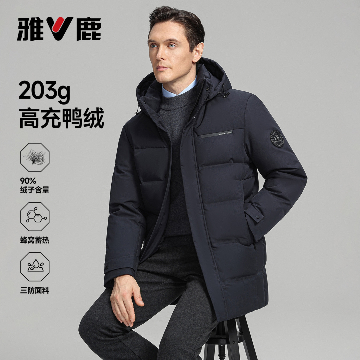 雅鹿高蓬加厚中长款羽绒服男士2025新款商务休闲中老年冬装外套