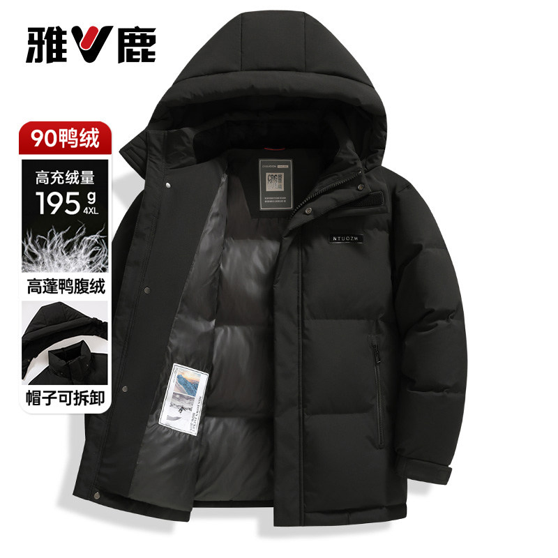 雅鹿冬可拆卸帽短款面包羽绒服男