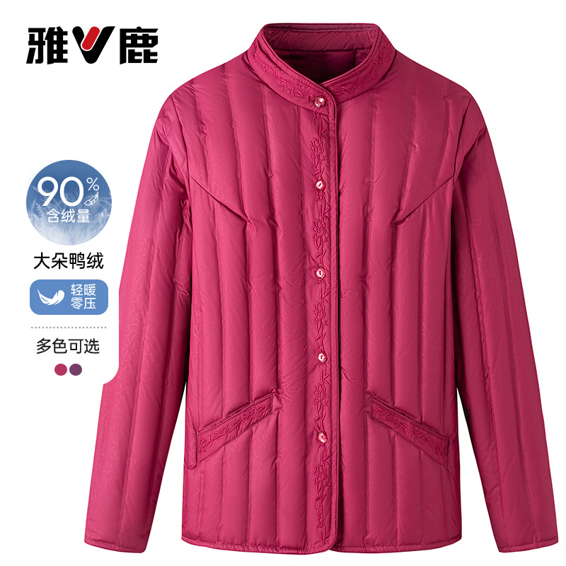 雅鹿立领短款轻薄羽绒内胆妈妈装