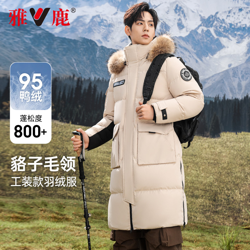 【304G高充绒+貉子毛领】雅鹿冬季95绒子石墨烯长款羽绒服男款