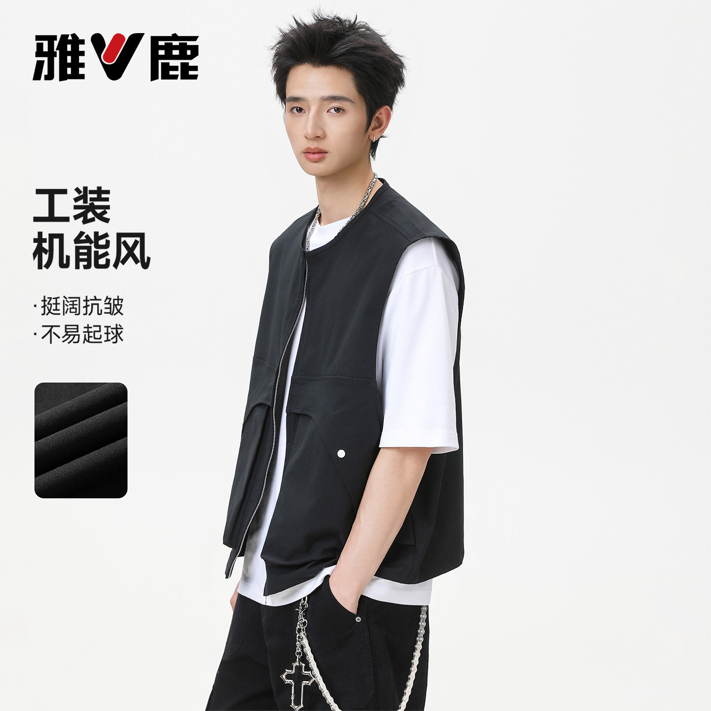 雅鹿春秋季圆领机能马甲男女同款