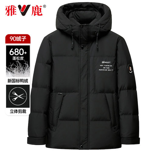 雅鹿冬季新款撞色连帽短款羽绒服
