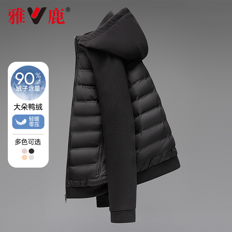 雅鹿2025年新款轻薄羽绒服情侣装