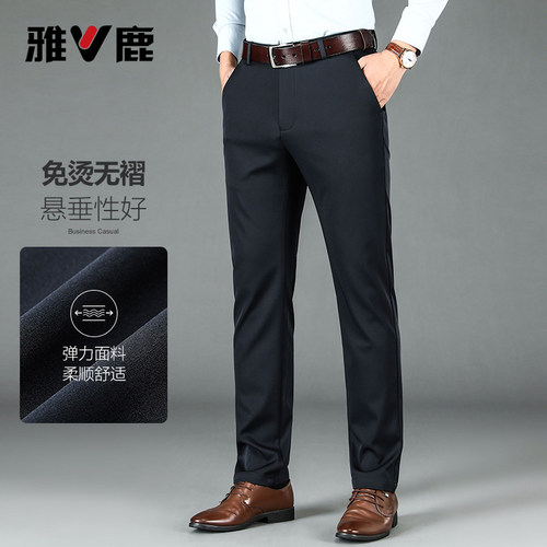 雅鹿男士春秋加厚商务休闲裤