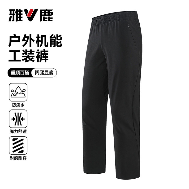 雅鹿2026年春季新款户外功能工装裤男款防泼水抗皱耐磨直筒长裤