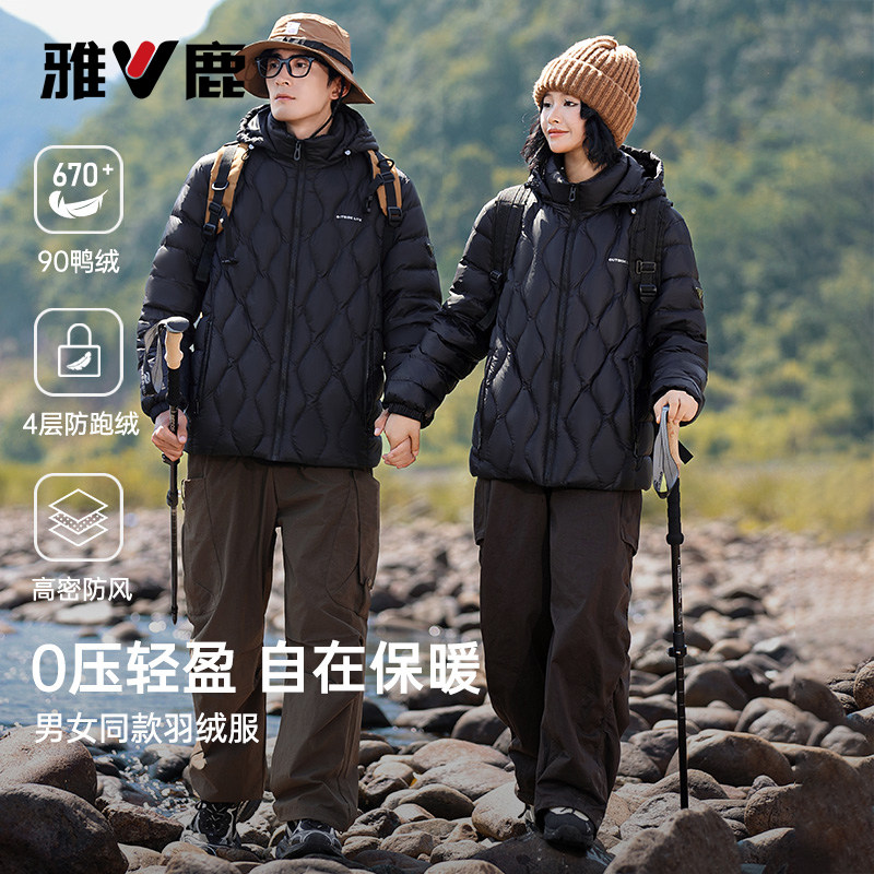 雅鹿情侣羽绒服2026冬季新款男女同款连帽修身显瘦时尚保暖外套