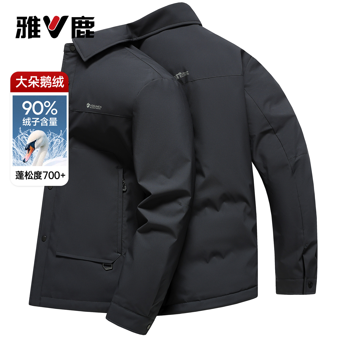 雅鹿翻领商务休闲夹克鹅绒服男款